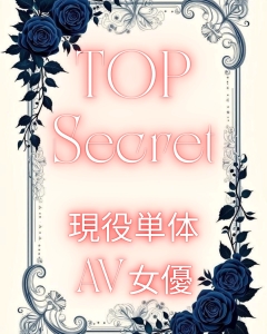 【現役AV女優×完全予約制】椿 美琴 ― 一夜限りの極上体験