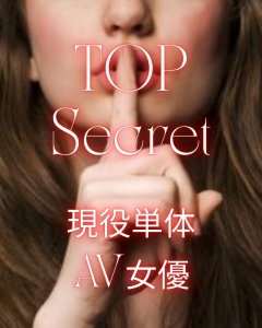【現役AV女優】椿 美琴 ─ 業界最高峰の体験を