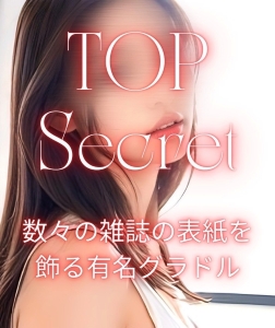 記憶に残る美しさ